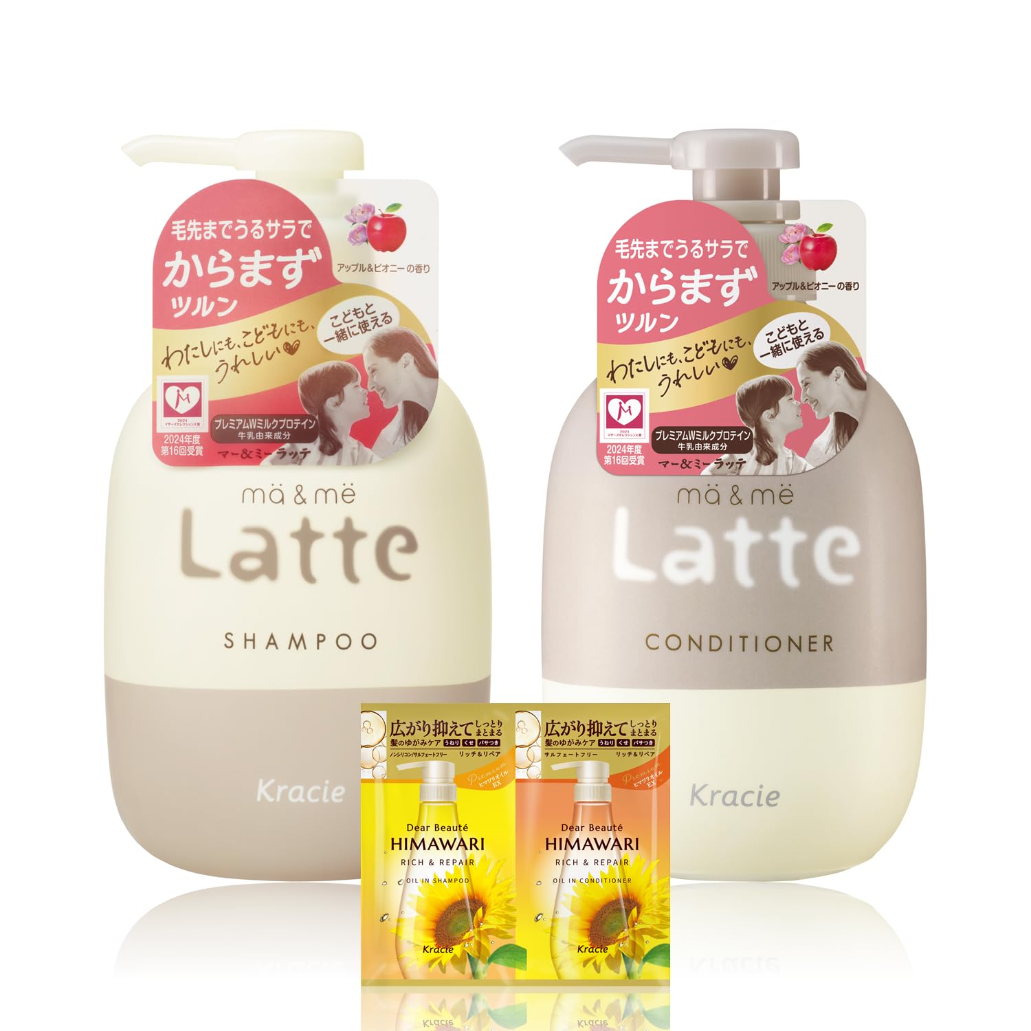 Amazon.co.jp: mä＆më Latte: SALE
